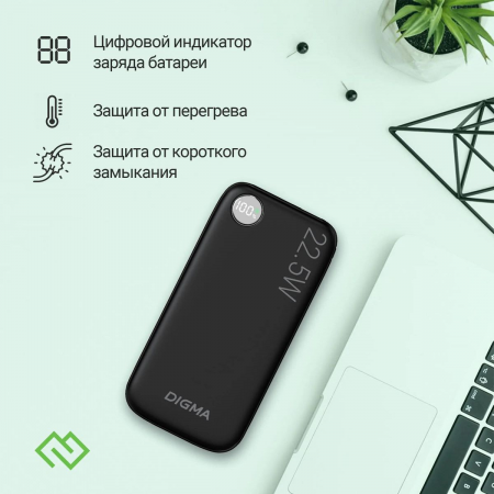 Мобильный аккумулятор Digma DGPF10B 10000mAh QC3.0/PD3.0 22.5W 3A USB-A/USB-C черный (DGPF10B22PBK), фото , изображение 13