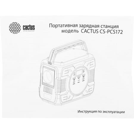 Мобильный аккумулятор Cactus CS-PCS172 48000mAh 2.1A 2xUSB черный/серый, фото , изображение 12 Мобильный аккумулятор Cactus CS-PCS172 48000mAh 2.1A 2xUSB черный/серый, фото , изображение 12