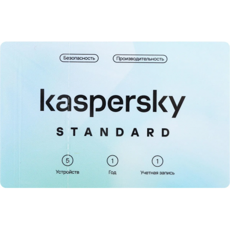 ПО Kaspersky Standard 5-Device 1 year Base Card (KL1041ROEFS), фото 