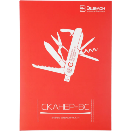 Эшелон Средство анализа защищенности Сканер-ВС лиц. на 4 IP на 1год (SCANER-VS-5-04-F), фото 