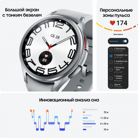 Смарт-часы Samsung Galaxy Watch 6 Classic 47mm 1.5" Cеребристый, фото , изображение 7