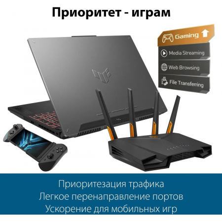 Wi-Fi маршрутизатор (роутер) ASUS TUF-AX3000 V2, фото , изображение 6