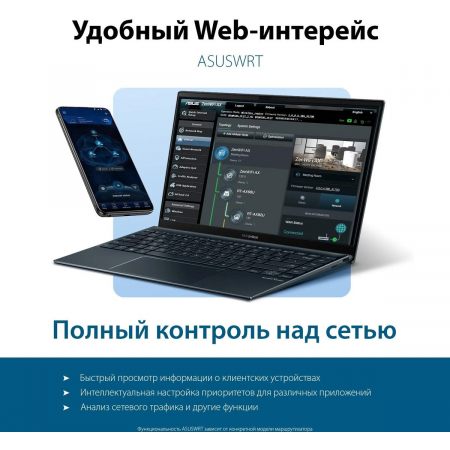 Wi-Fi маршрутизатор (роутер) ASUS TUF-AX3000 V2, фото , изображение 10