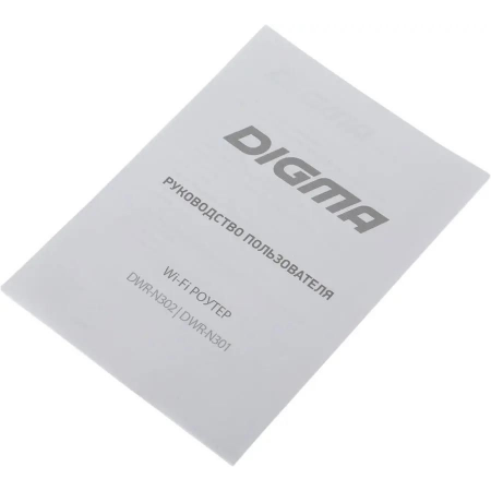 Wi-Fi маршрутизатор (роутер) Digma DWR-N301, фото , изображение 11