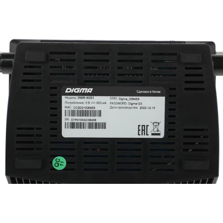 Wi-Fi маршрутизатор (роутер) Digma DWR-N301, фото , изображение 10
