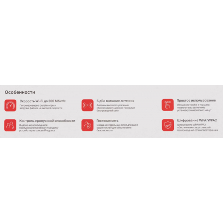 Wi-Fi роутер Mercusys MW301R, фото , изображение 14