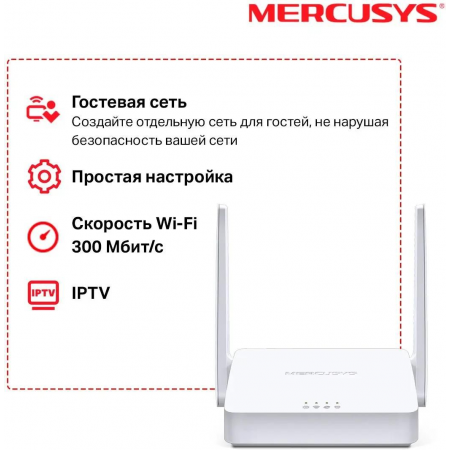 Wi-Fi роутер Mercusys MW301R, фото , изображение 5
