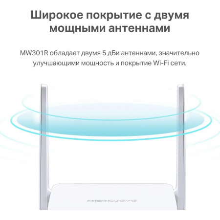 Wi-Fi роутер Mercusys MW301R, фото , изображение 7