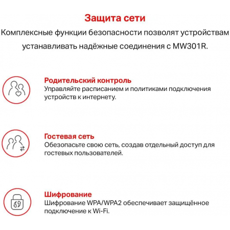 Wi-Fi роутер Mercusys MW301R, фото , изображение 8