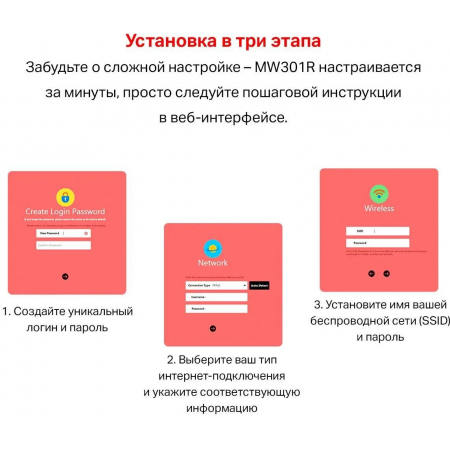 Wi-Fi роутер Mercusys MW301R, фото , изображение 9