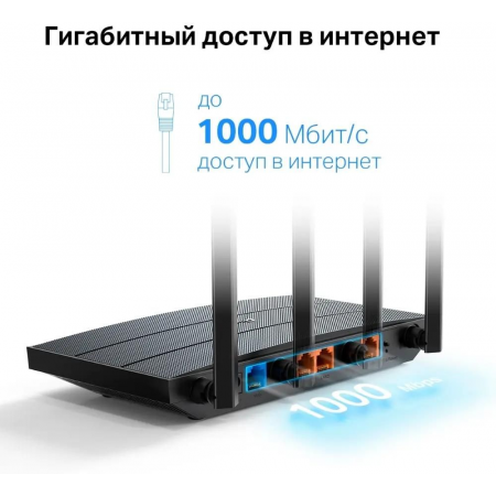 Wi-Fi роутер TP-Link Archer AX12, фото , изображение 5 Wi-Fi роутер TP-Link Archer AX12, фото , изображение 5