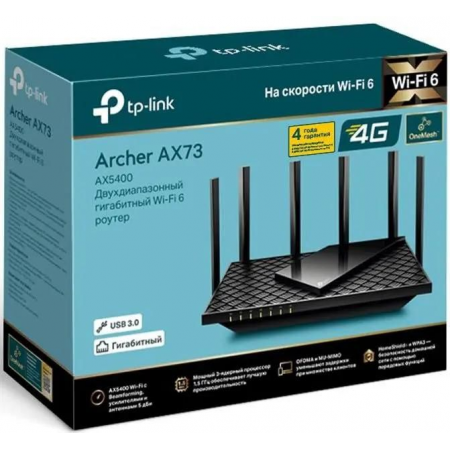 Wi-Fi роутер TP-Link Archer AX73, фото , изображение 10