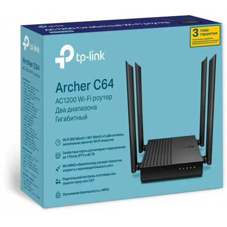 Wi-Fi роутер TP-Link Archer C64, фото , изображение 12