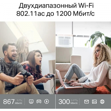 Wi-Fi роутер TP-Link Archer C64, фото , изображение 6