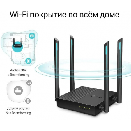 Wi-Fi роутер TP-Link Archer C64, фото , изображение 9