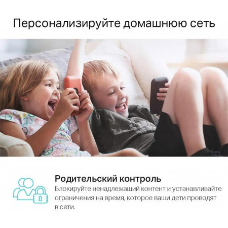 Wi-Fi роутер TP-Link Archer C64, фото , изображение 10