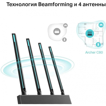 Wi-Fi маршрутизатор (роутер) TP-Link Archer C80, фото , изображение 14