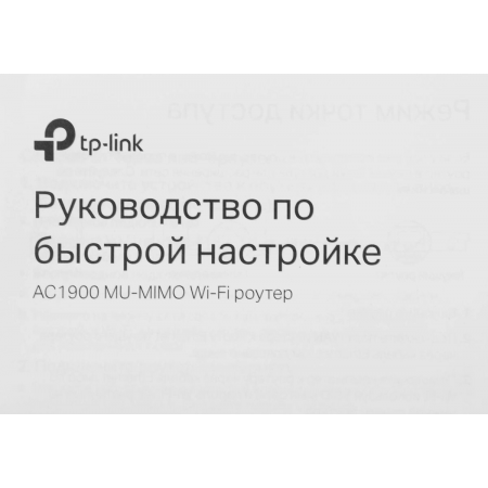 Wi-Fi маршрутизатор (роутер) TP-Link Archer C80, фото , изображение 8