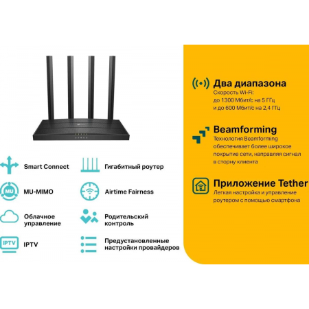 Wi-Fi маршрутизатор (роутер) TP-Link Archer C80, фото , изображение 9