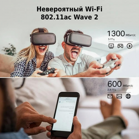 Wi-Fi маршрутизатор (роутер) TP-Link Archer C80, фото , изображение 10