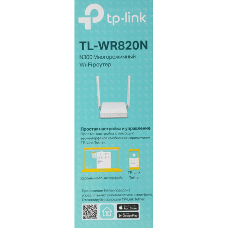 Wi-Fi маршрутизатор (роутер) TP-Link TL-WR820N, фото , изображение 17 Wi-Fi маршрутизатор (роутер) TP-Link TL-WR820N, фото , изображение 17