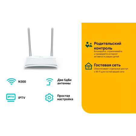 Wi-Fi маршрутизатор (роутер) TP-Link TL-WR820N, фото , изображение 6 Wi-Fi маршрутизатор (роутер) TP-Link TL-WR820N, фото , изображение 6
