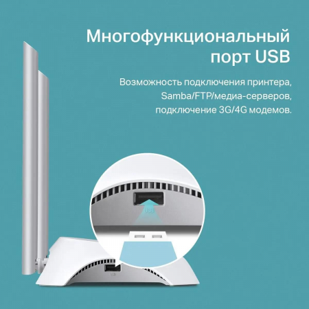 Wi-Fi маршрутизатор (роутер) TP-Link TL-WR842N, фото , изображение 11 Wi-Fi маршрутизатор (роутер) TP-Link TL-WR842N, фото , изображение 11
