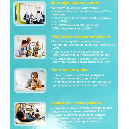 Wi-Fi маршрутизатор (роутер) TP-Link TL-WR842N, фото , изображение 20 Wi-Fi маршрутизатор (роутер) TP-Link TL-WR842N, фото , изображение 20