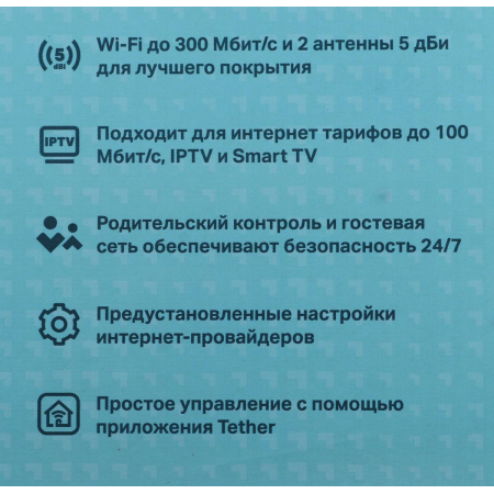 Wi-Fi роутер TP-Link TL-WR844N, фото , изображение 7