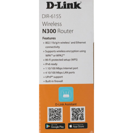 Wi-Fi роутер D-Link DIR-615S/RU/B1A, фото , изображение 19