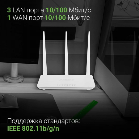 Wi-Fi маршрутизатор (роутер) Digma DWR-N302, фото , изображение 3