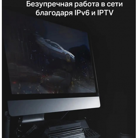 Router+WiFi: Mercusys AC12 AC1200 10/100BASE-TX черный, фото , изображение 8