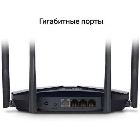 Wi-Fi роутер Mercusys MR70X, фото , изображение 11