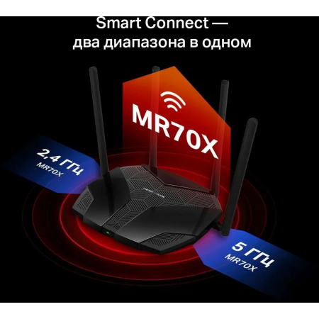 Wi-Fi роутер Mercusys MR70X, фото , изображение 15