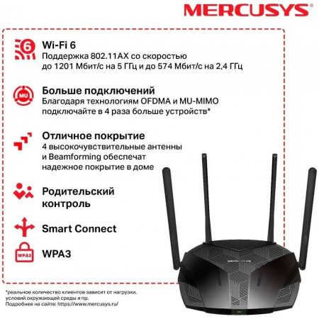 Wi-Fi роутер Mercusys MR70X, фото , изображение 8