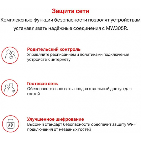Wi-Fi маршрутизатор (роутер) Mercusys MW305R, фото , изображение 11