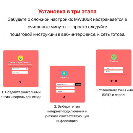 Wi-Fi маршрутизатор (роутер) Mercusys MW305R, фото , изображение 12