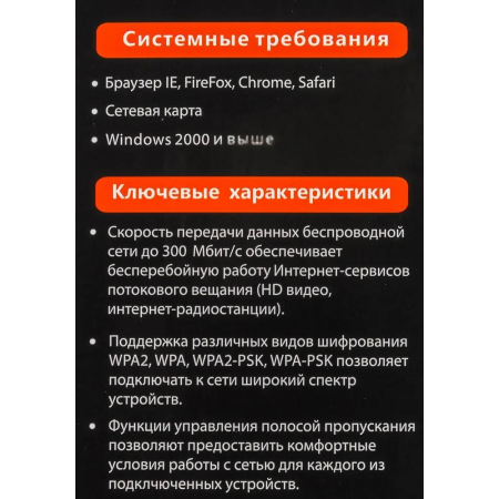 Wi-Fi маршрутизатор (роутер) Tenda F3, фото , изображение 10