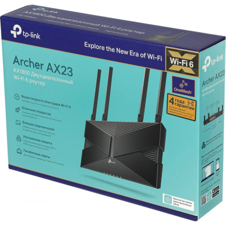 Wi-Fi роутер TP-Link Archer AX23, фото , изображение 22