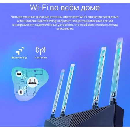 Wi-Fi роутер TP-Link Archer AX23, фото , изображение 9
