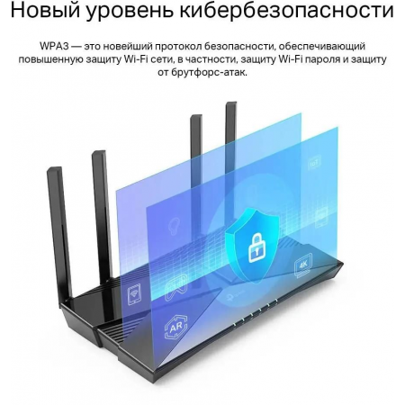 Wi-Fi роутер TP-Link Archer AX23, фото , изображение 10
