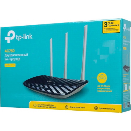 Wi-Fi роутер TP-Link Archer C20, фото , изображение 9