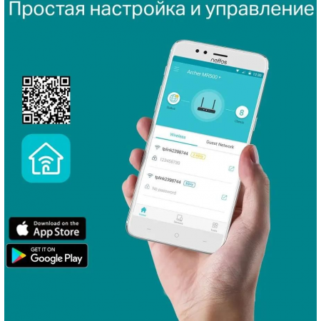 Wi-Fi маршрутизатор (роутер) TP-Link Archer MR500, фото , изображение 10