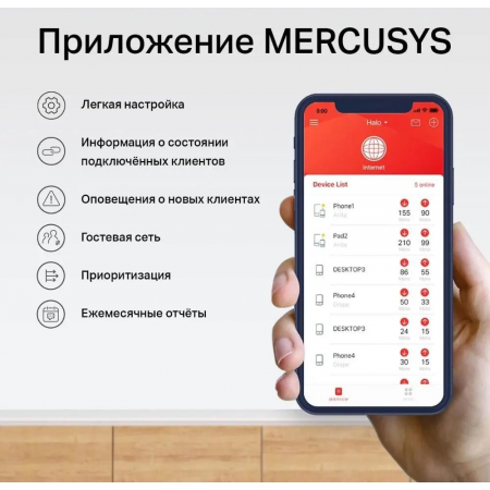 MESH-комплект Mercusys Halo H30 (2-pack), фото , изображение 12