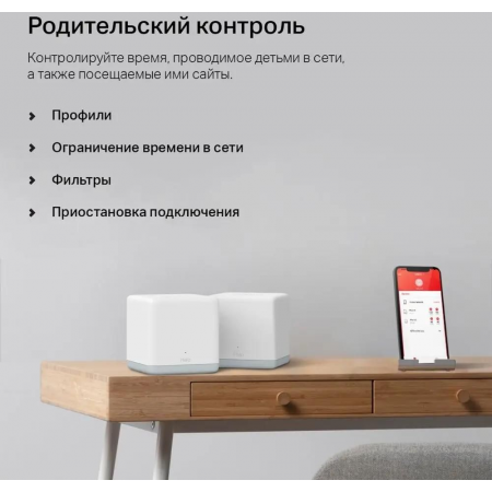 MESH-комплект Mercusys Halo H30 (2-pack), фото , изображение 13