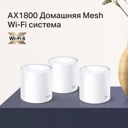 Mesh система TP-Link Deco X20, фото , изображение 9