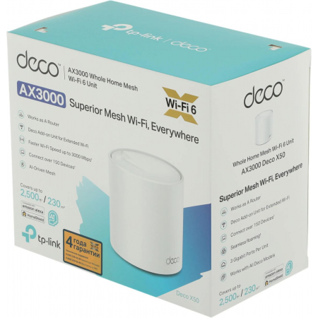 MESH-комплект TP-Link Deco X50 (1-Pack), фото , изображение 16 MESH-комплект TP-Link Deco X50 (1-Pack), фото , изображение 16