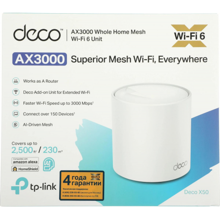 MESH-комплект TP-Link Deco X50 (1-Pack), фото , изображение 17 MESH-комплект TP-Link Deco X50 (1-Pack), фото , изображение 17