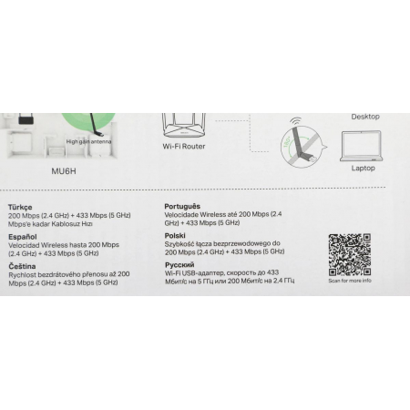 Wi-Fi адаптер Mercusys MU6H, фото , изображение 39