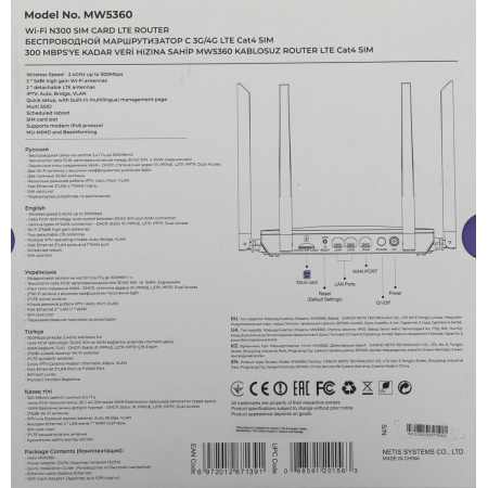 Роутер Netis MW5360, фото , изображение 23